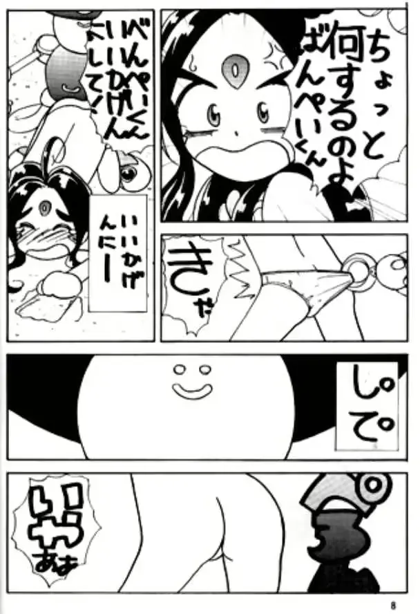 웹툰 이미지 6