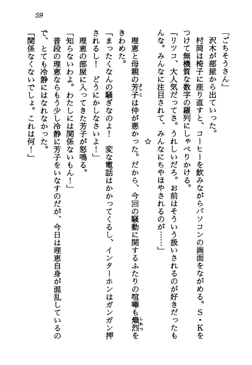 웹툰 이미지 61