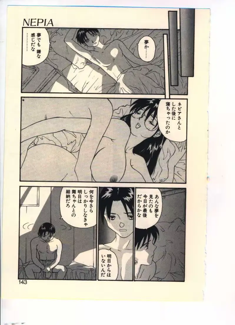 웹툰 이미지 138