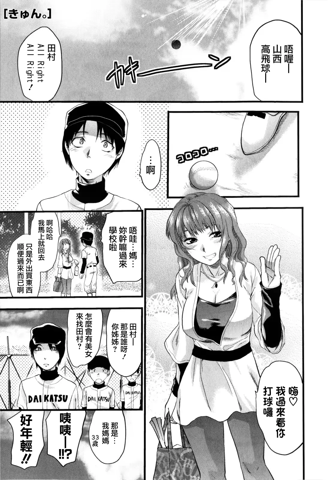 웹툰 이미지 130