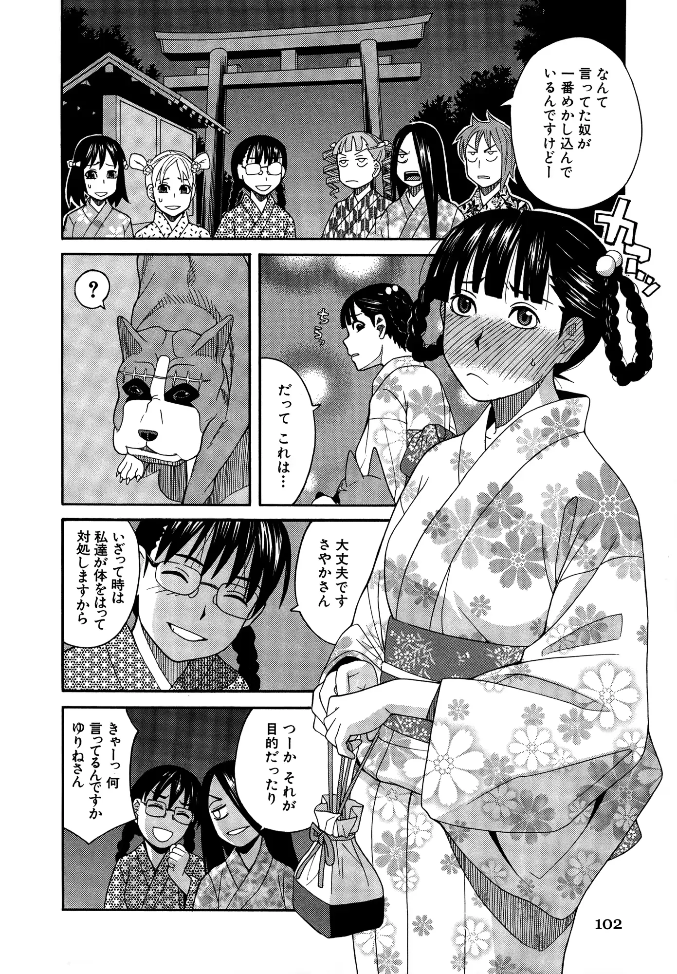 웹툰 이미지 110