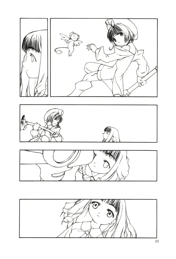 웹툰 이미지 18