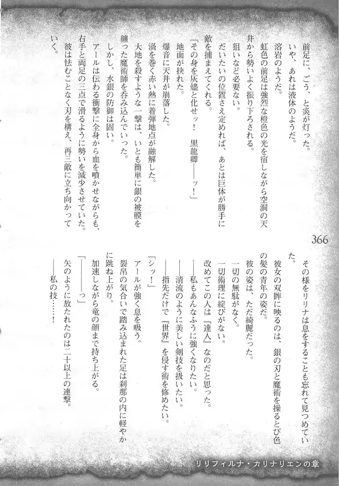 웹툰 이미지 368