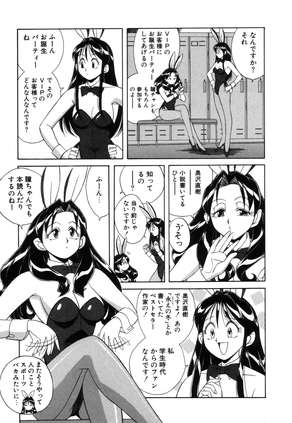 웹툰 이미지 25