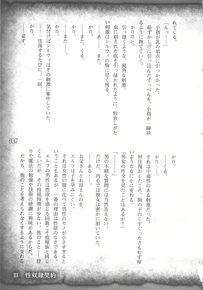 웹툰 이미지 39
