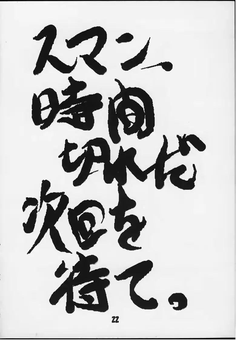 웹툰 이미지 20