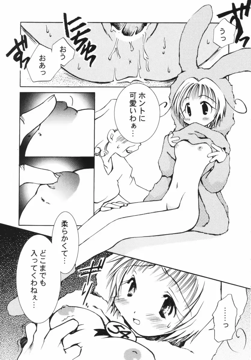 웹툰 이미지 41