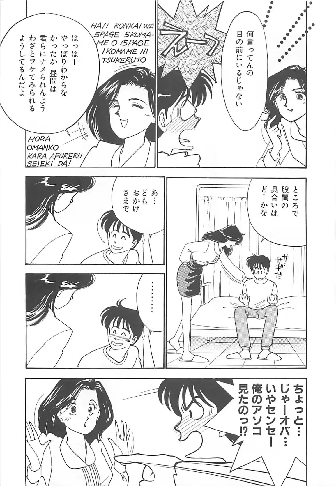 웹툰 이미지 29