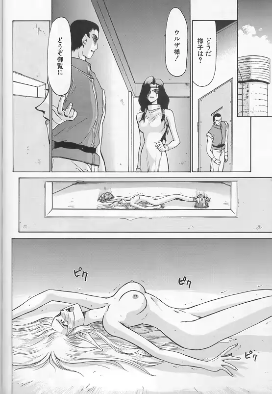 웹툰 이미지 58