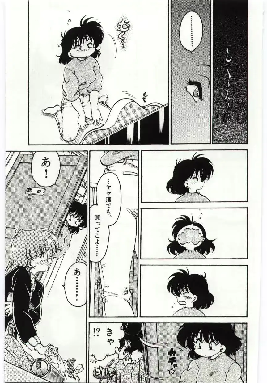 웹툰 이미지 156