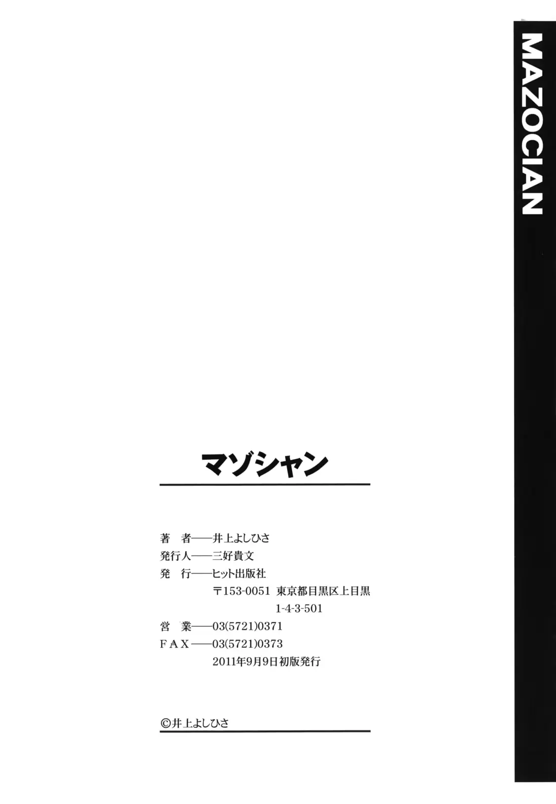 웹툰 이미지 212