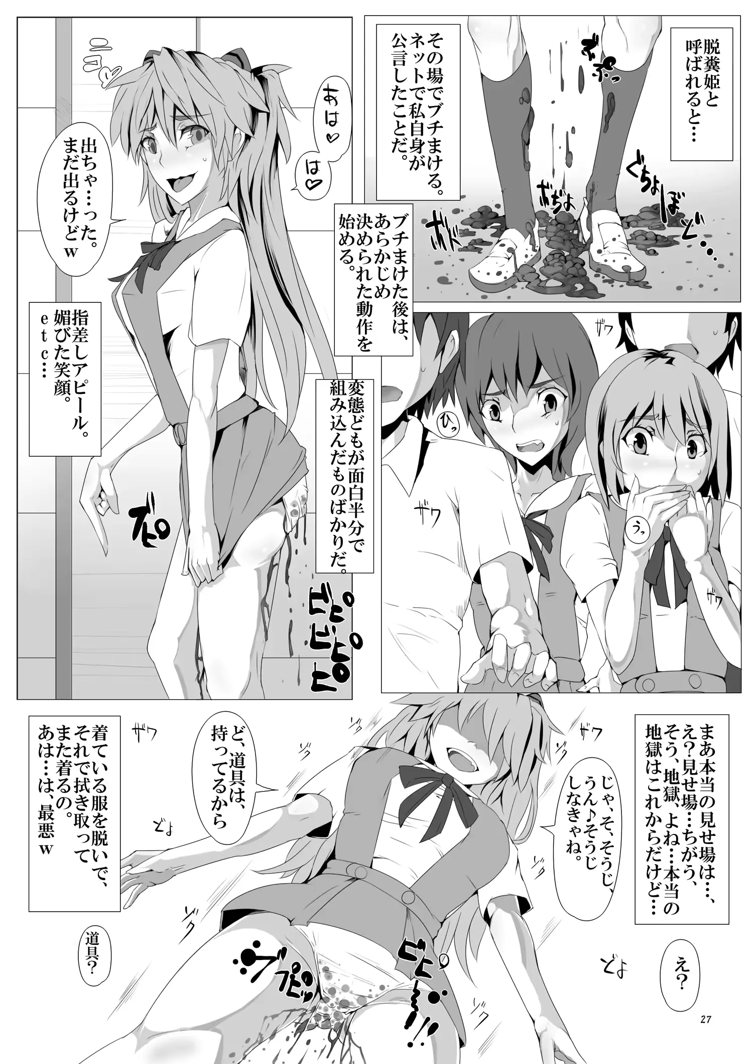 웹툰 이미지 26