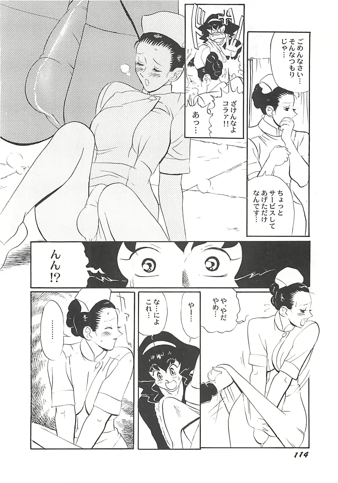 웹툰 이미지 115