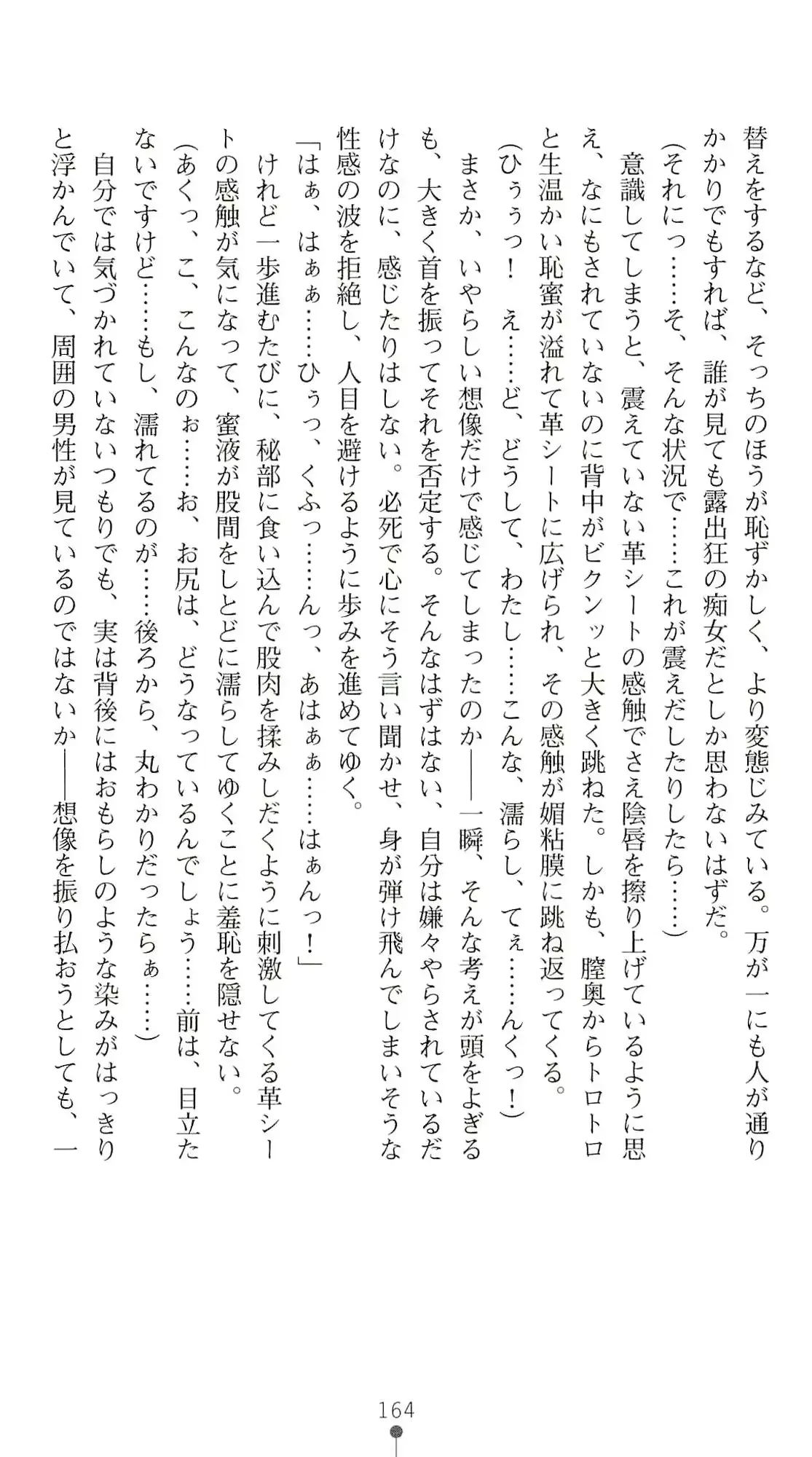 웹툰 이미지 168