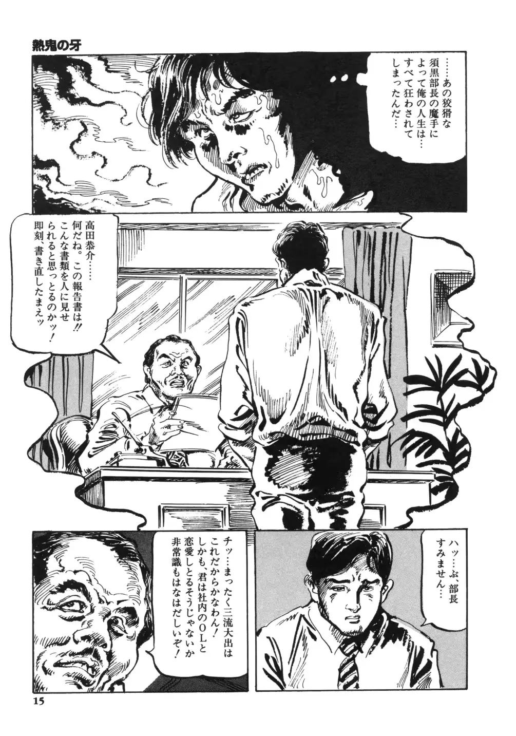 웹툰 이미지 22