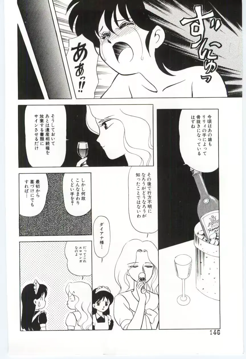 웹툰 이미지 146