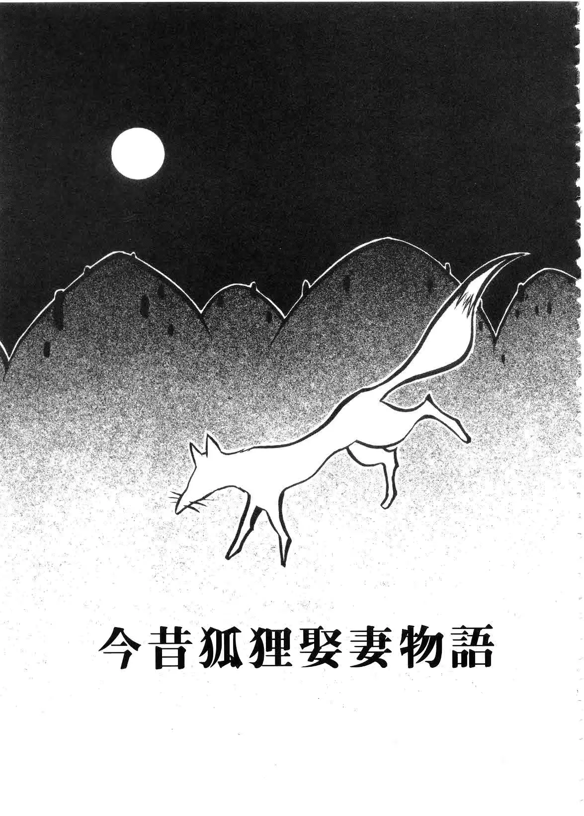웹툰 이미지 104