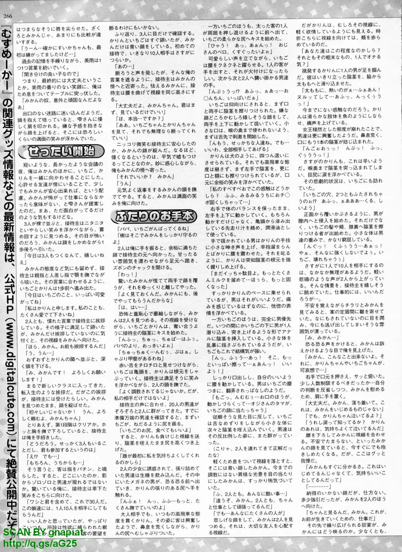 웹툰 이미지 259