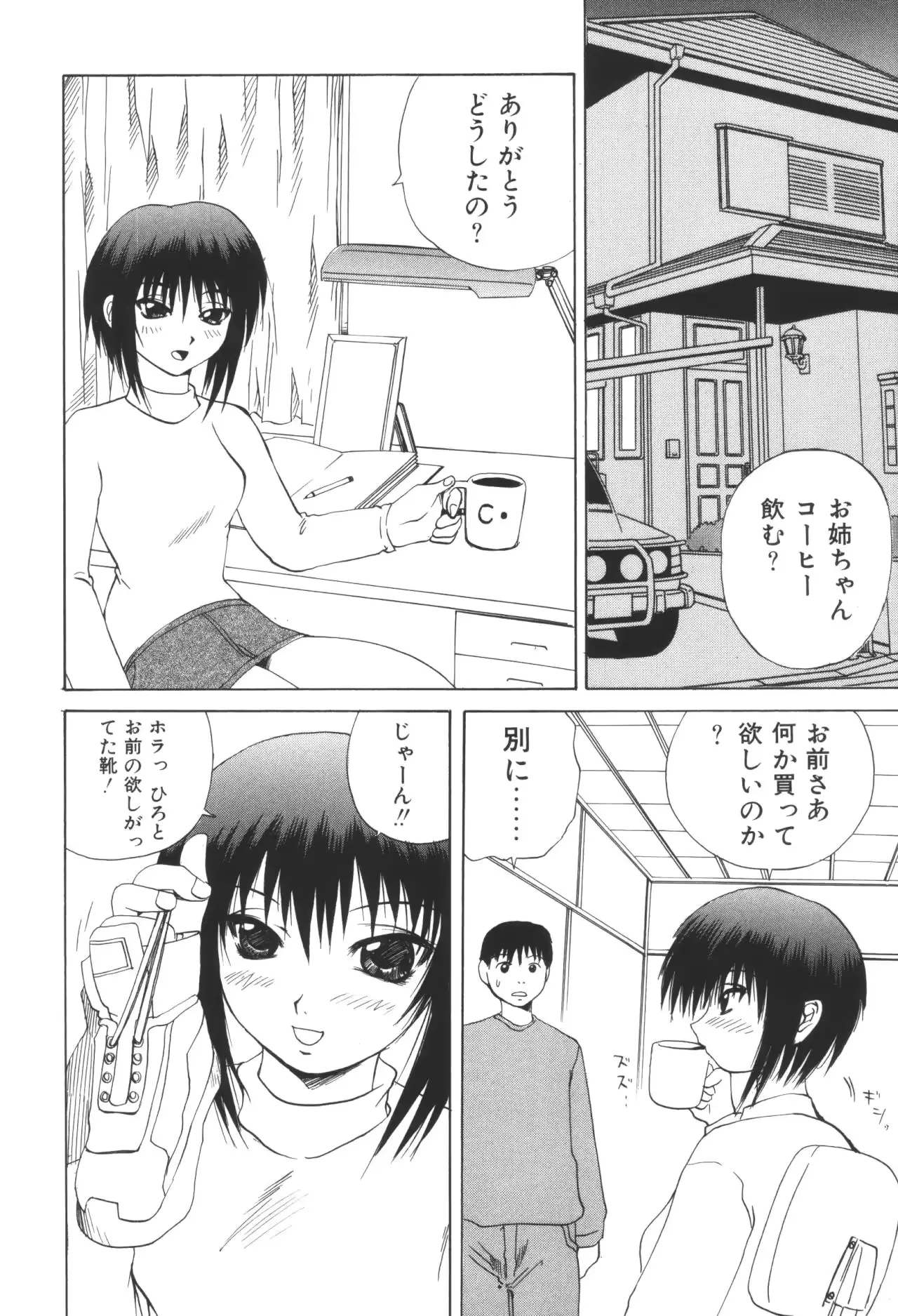 웹툰 이미지 185