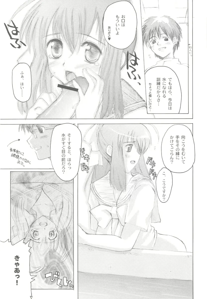웹툰 이미지 31