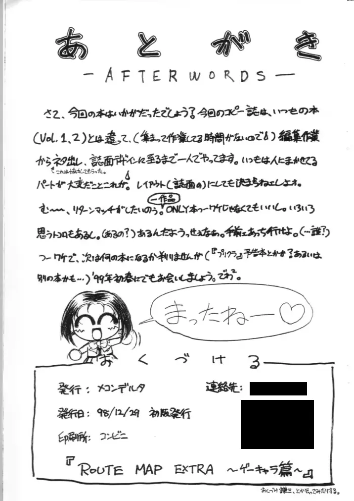 웹툰 이미지 10
