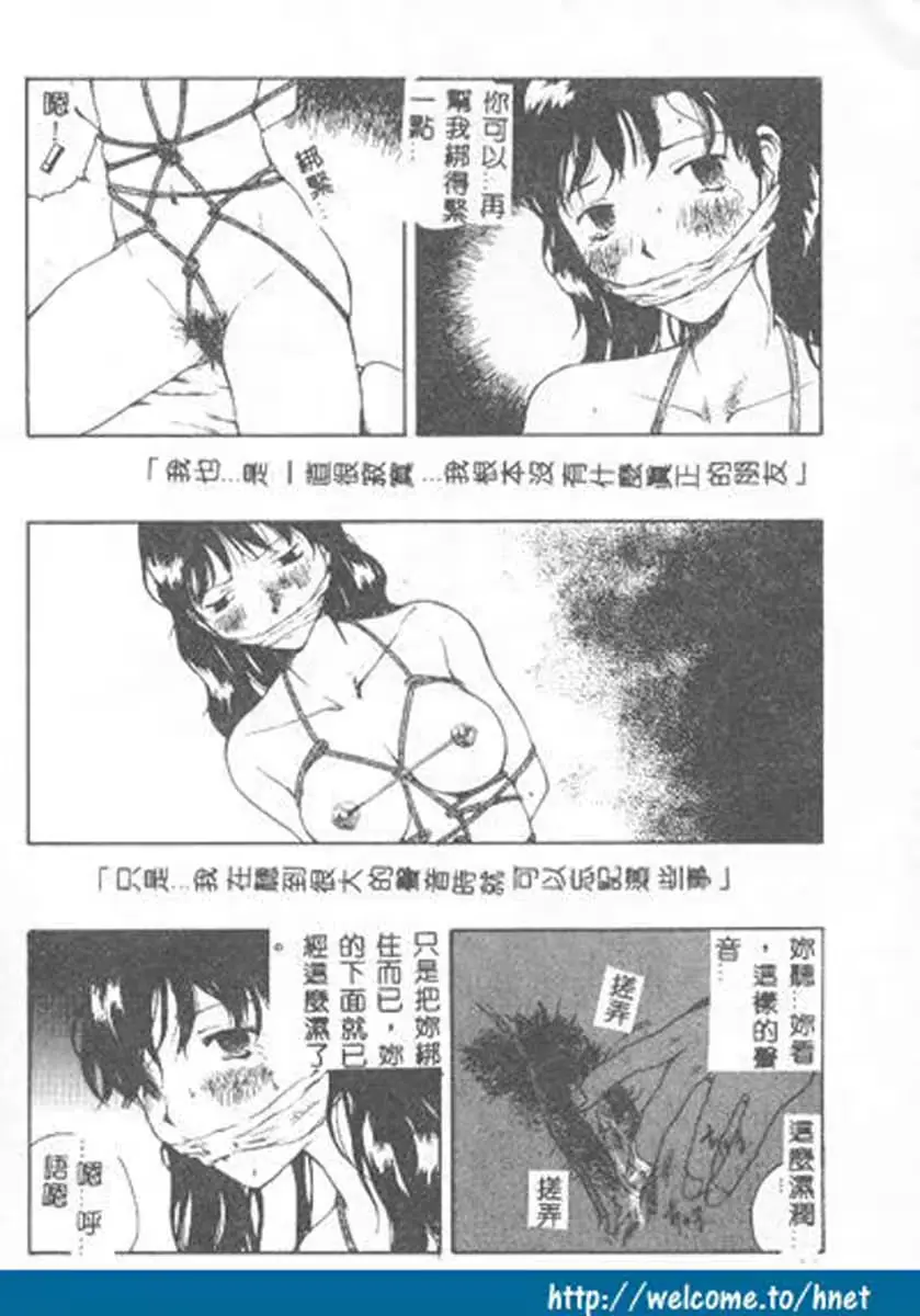 웹툰 이미지 65