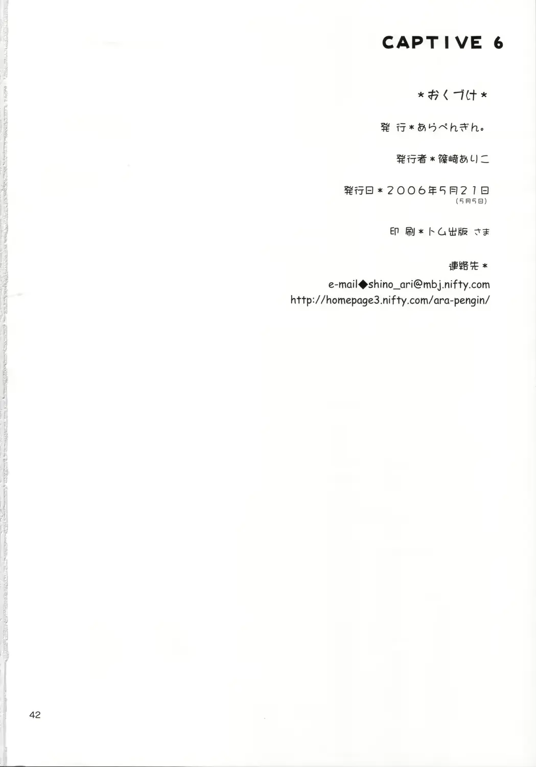웹툰 이미지 40
