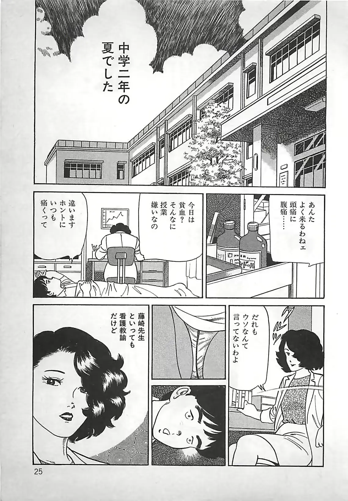 웹툰 이미지 25