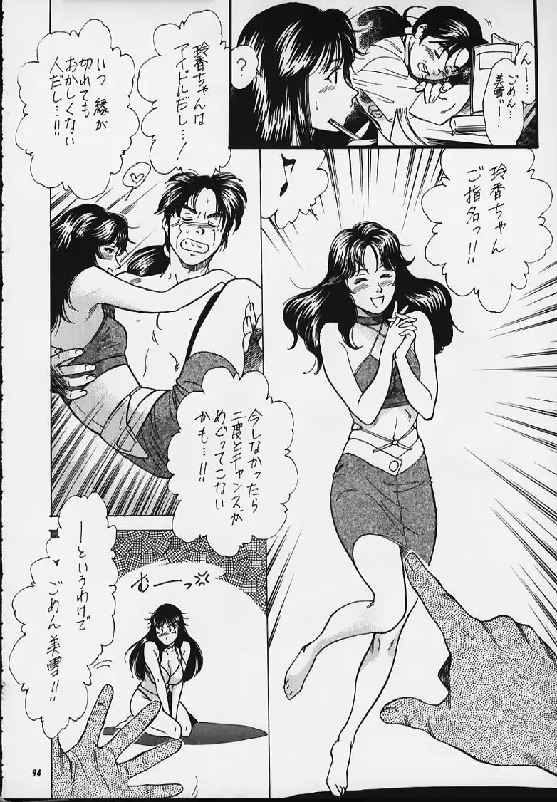 웹툰 이미지 92