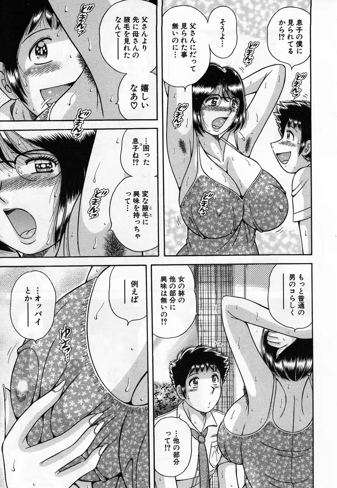 웹툰 이미지 156