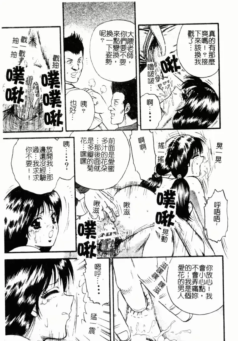 웹툰 이미지 92