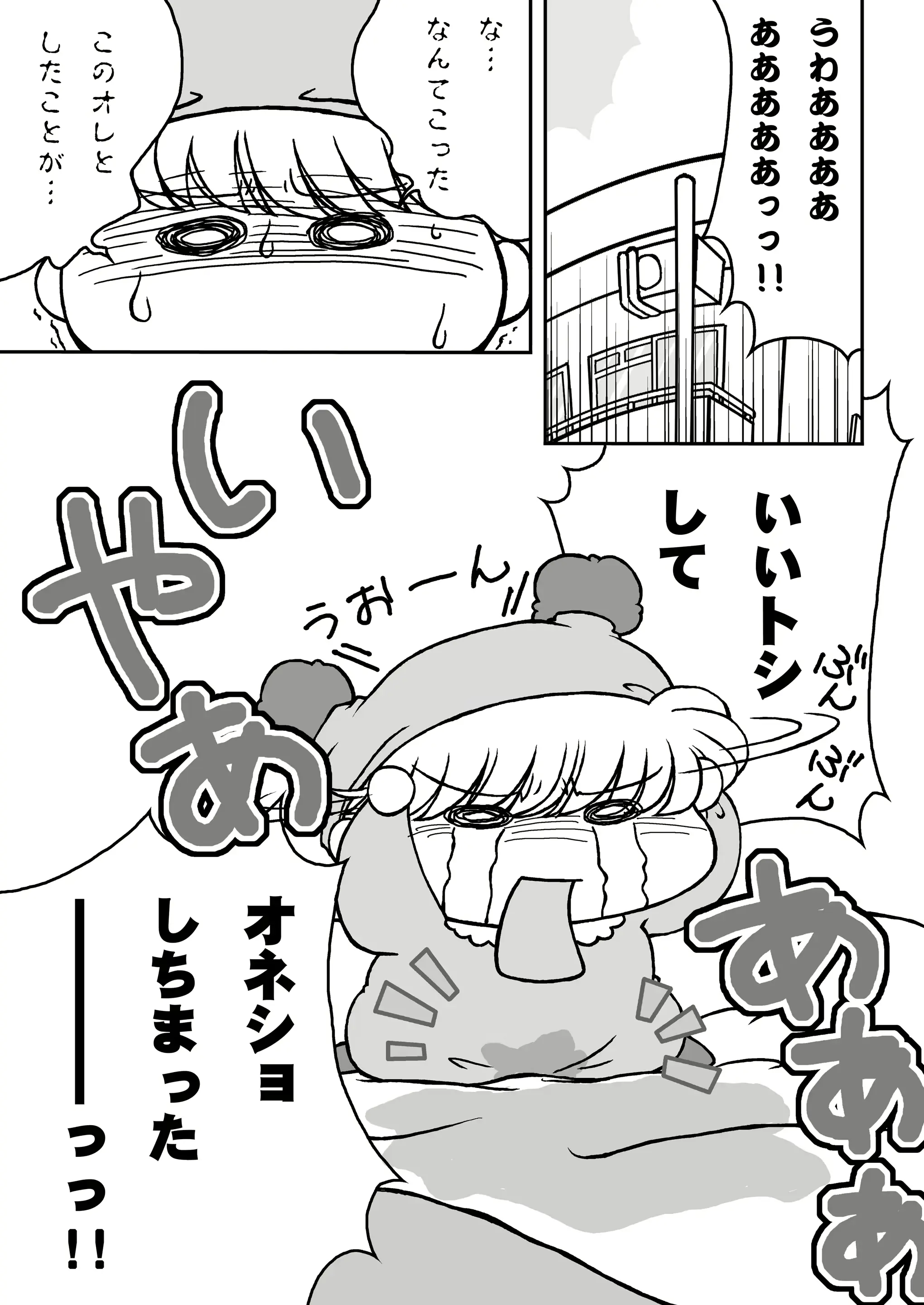 웹툰 이미지 14