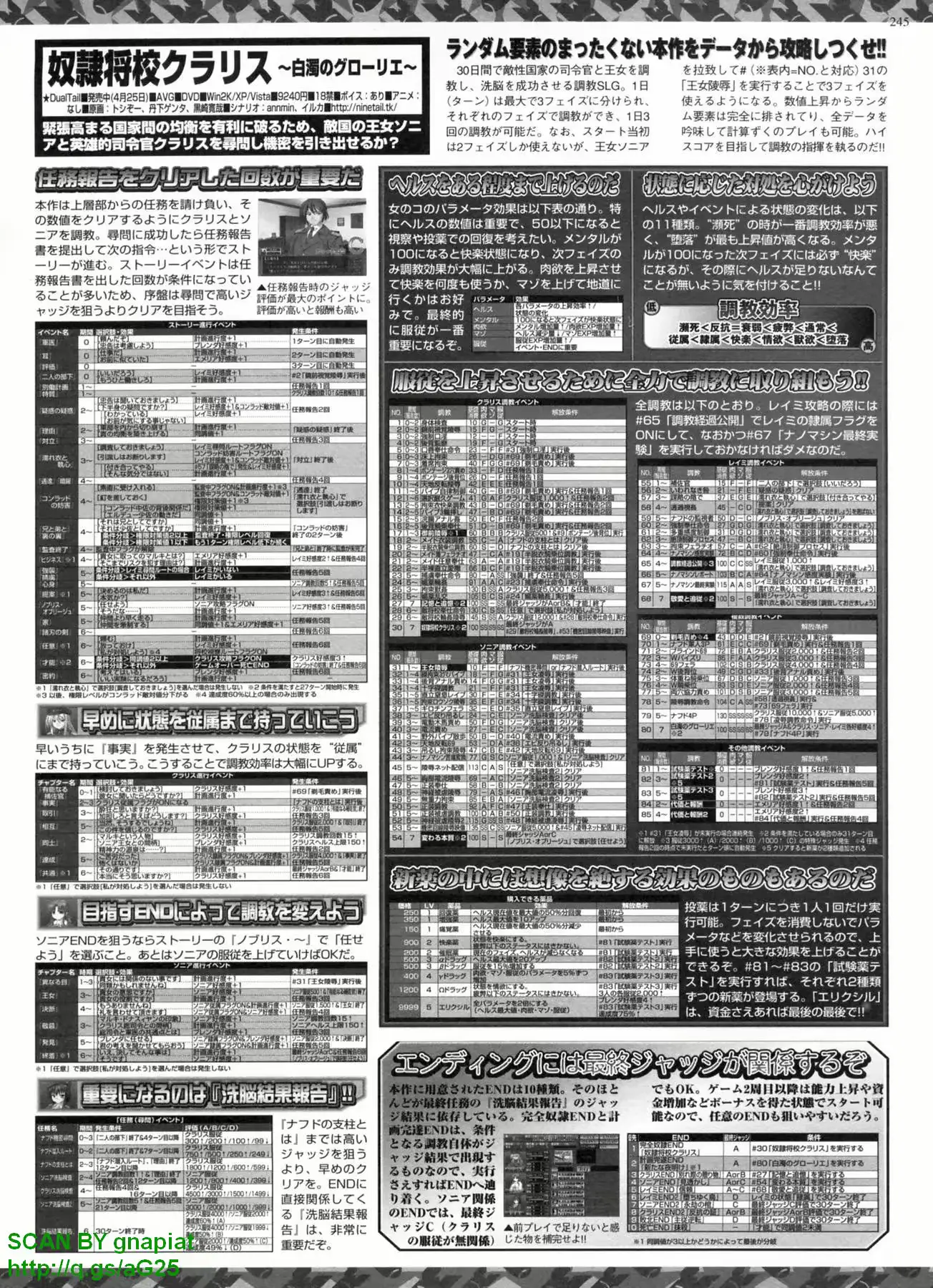 웹툰 이미지 242