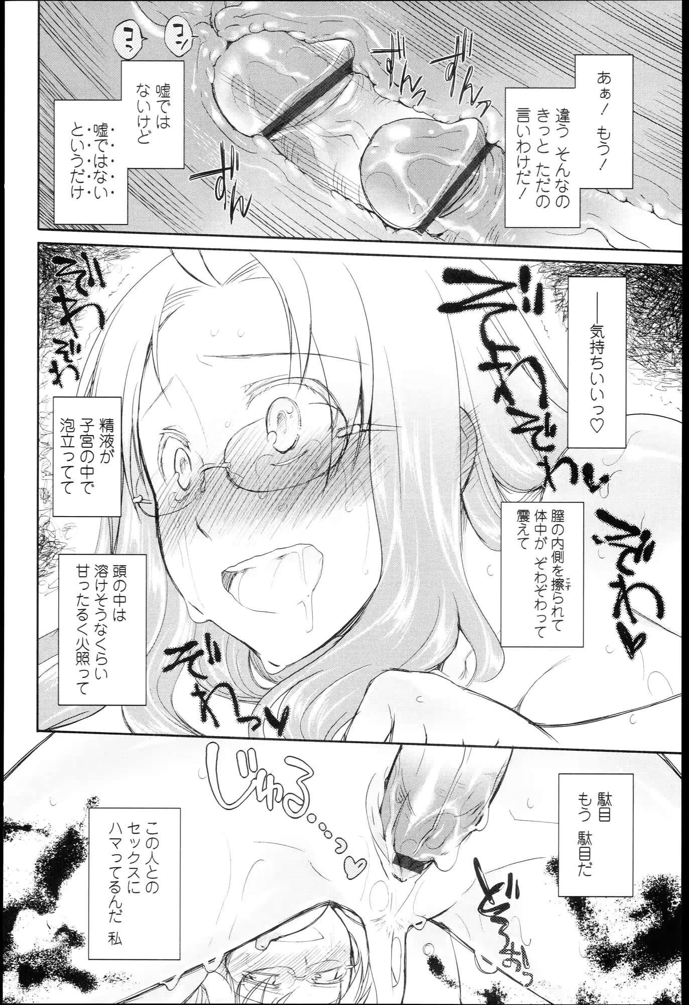 웹툰 이미지 210