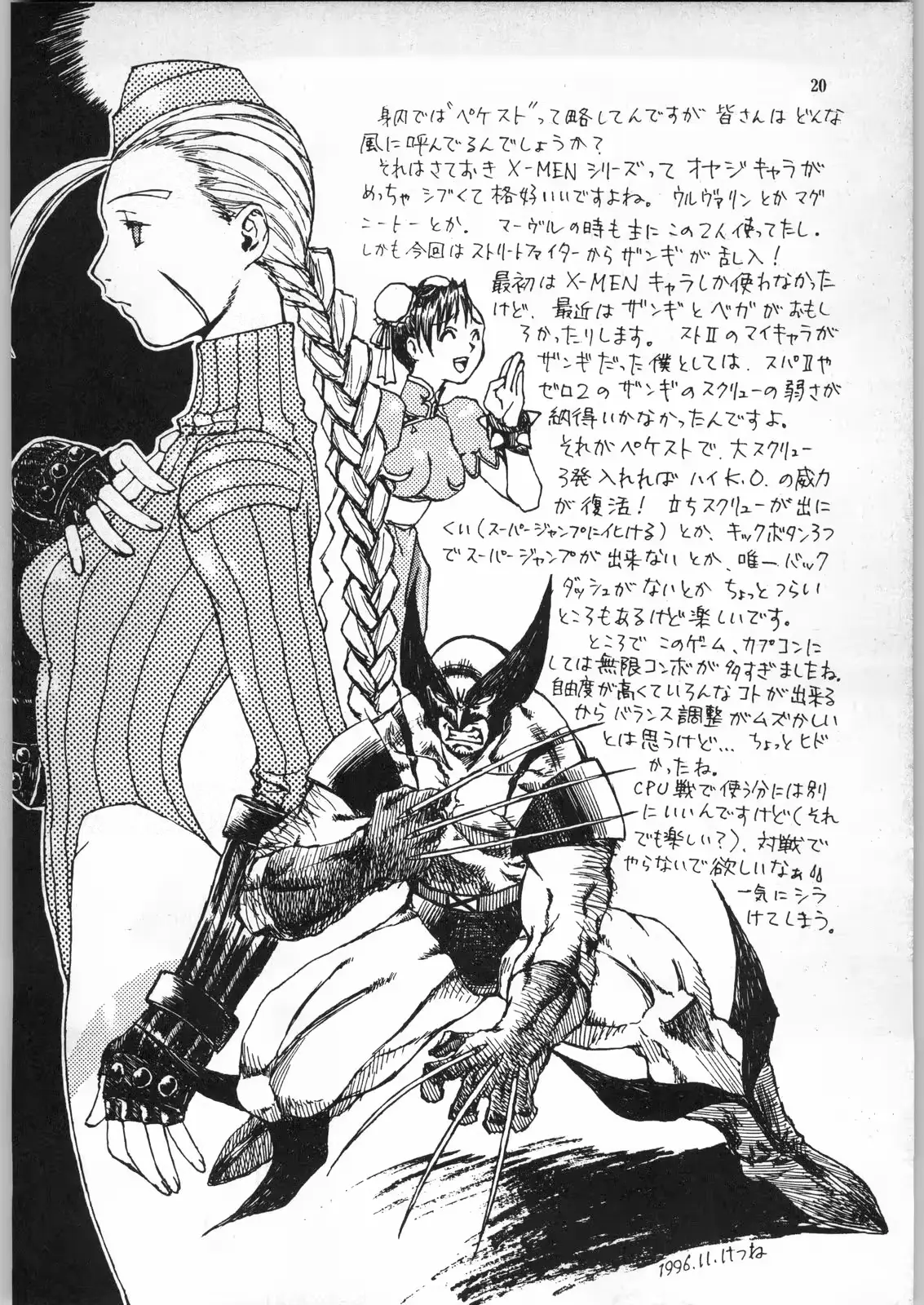 웹툰 이미지 18