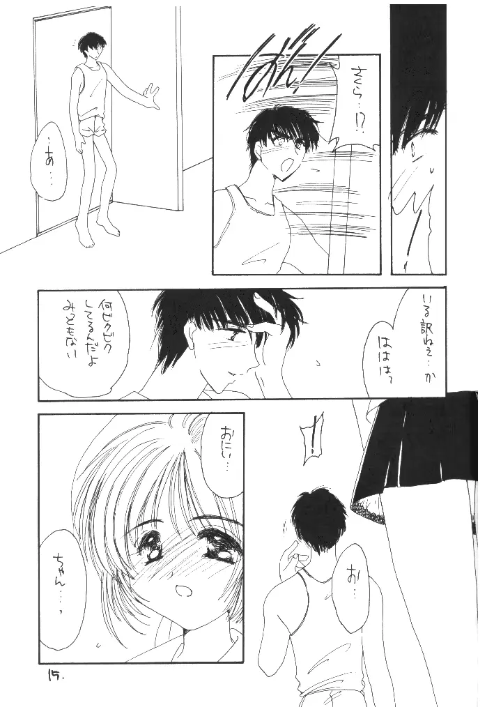 웹툰 이미지 13