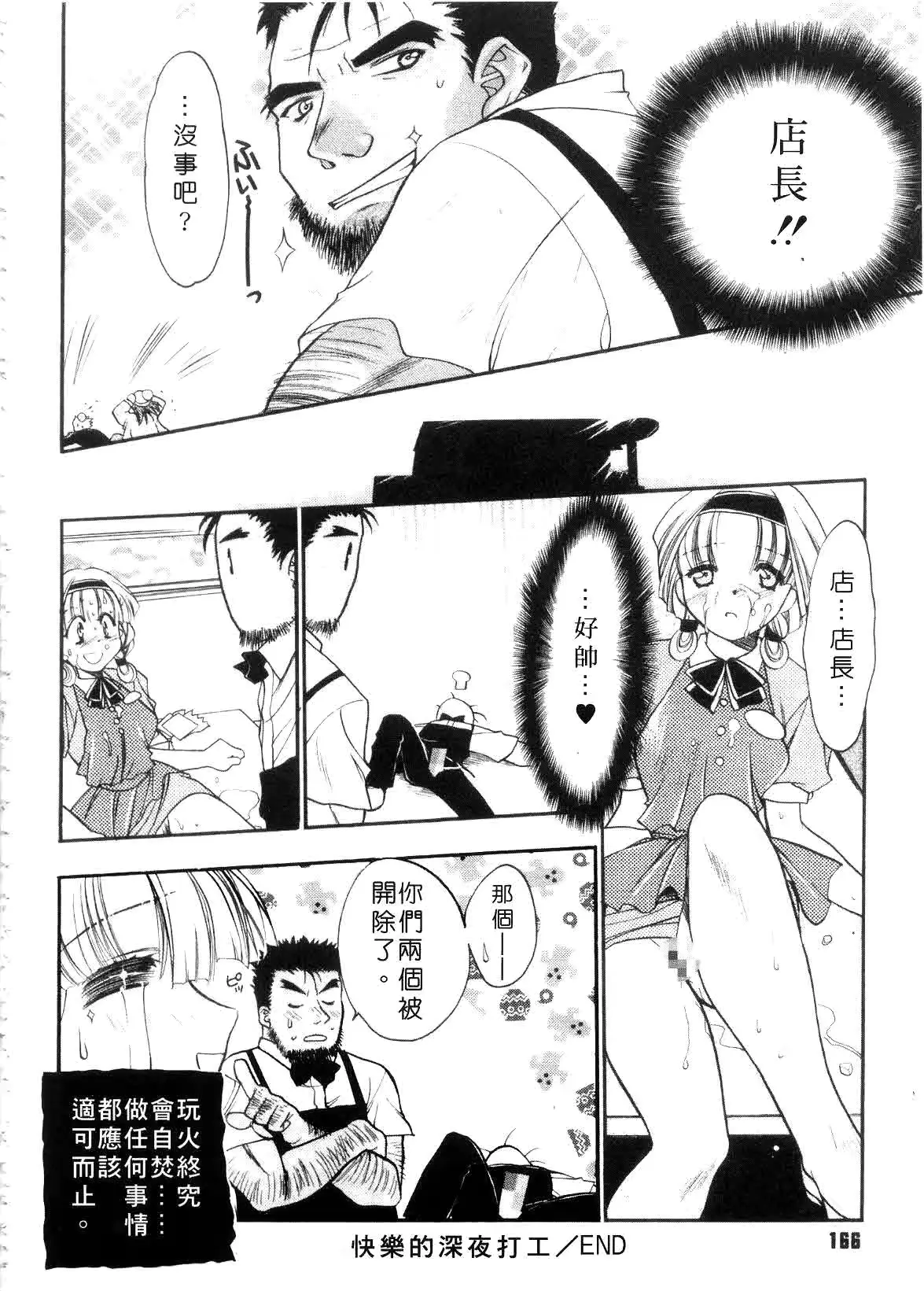 웹툰 이미지 167