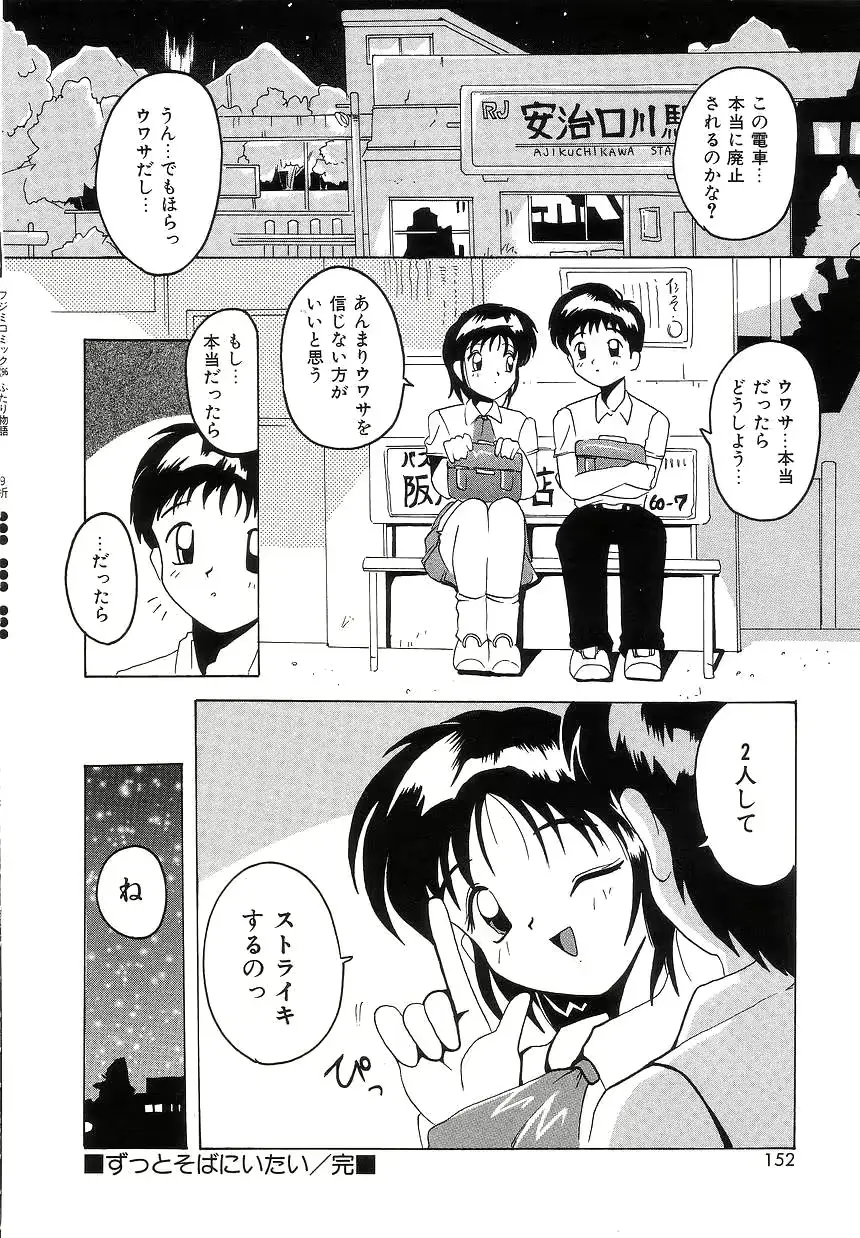 웹툰 이미지 149