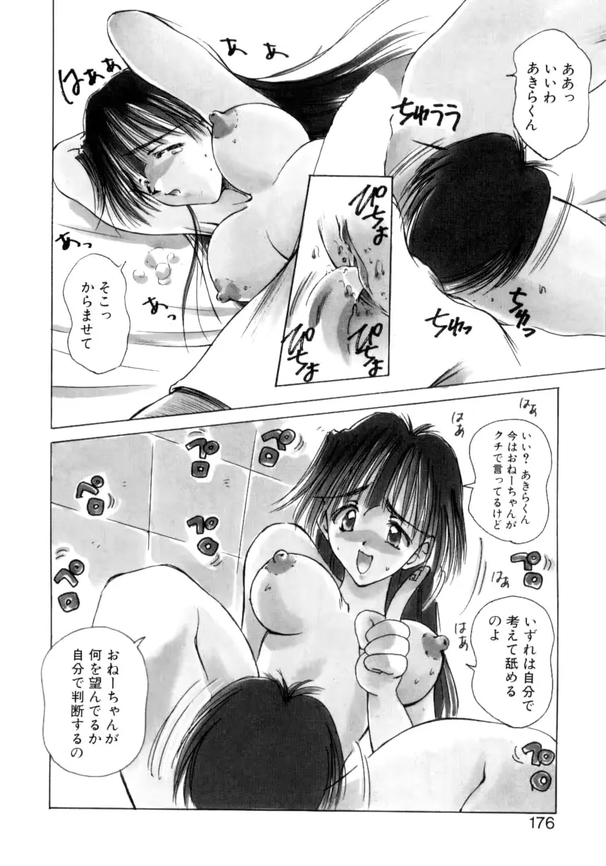 웹툰 이미지 172