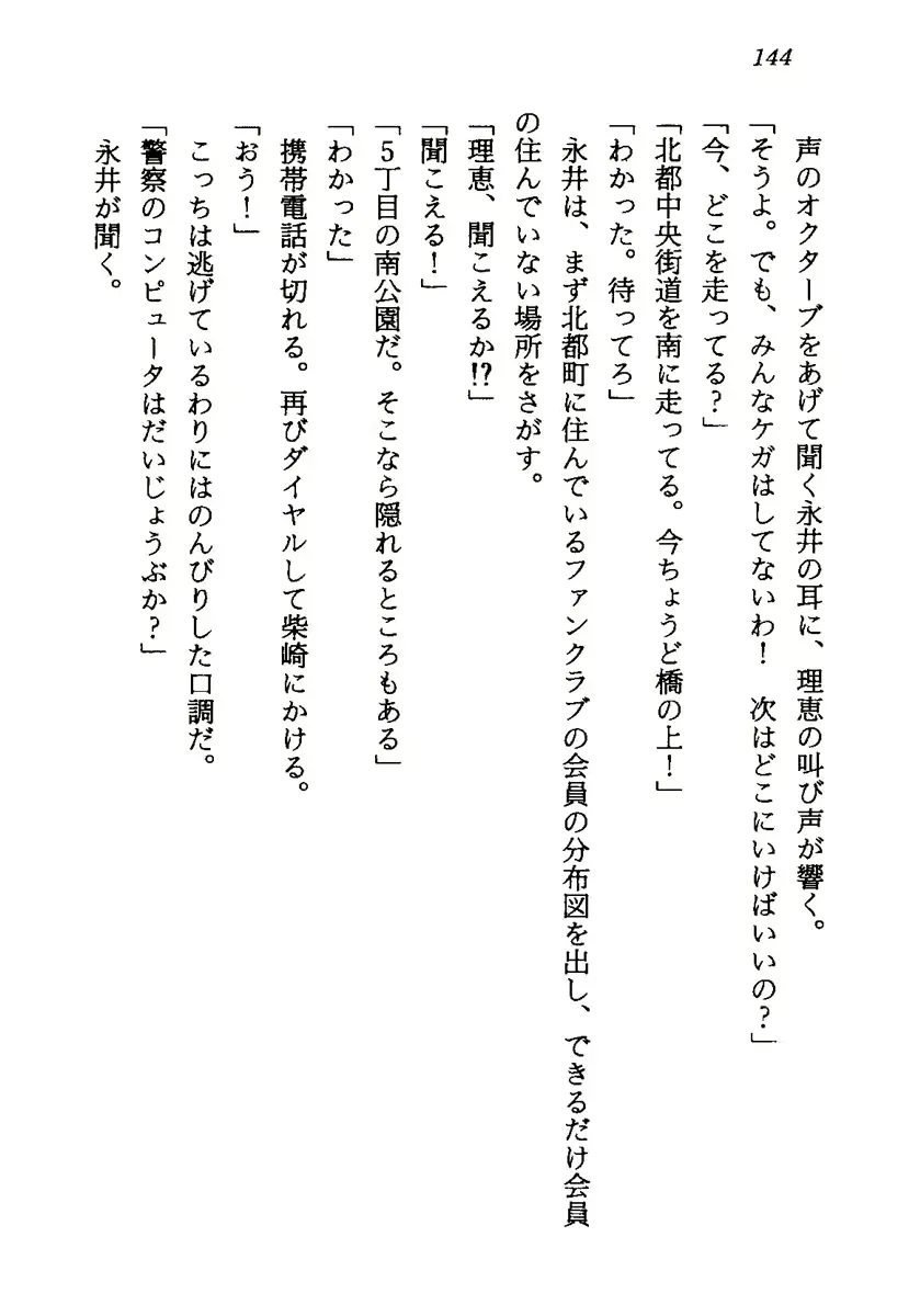 웹툰 이미지 146