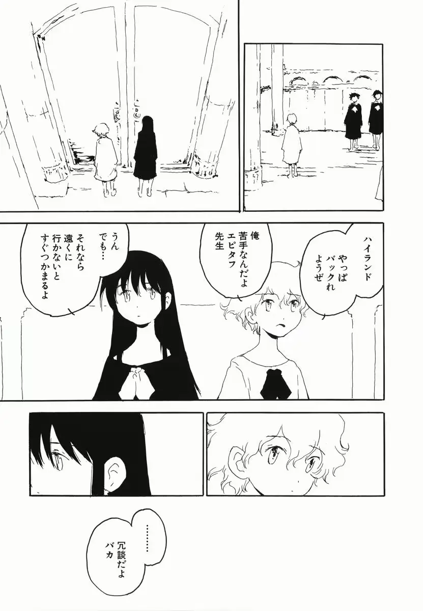 웹툰 이미지 94