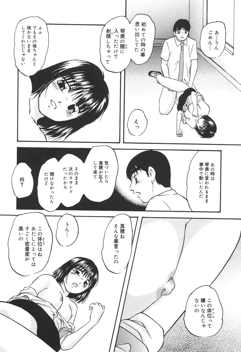 웹툰 이미지 112