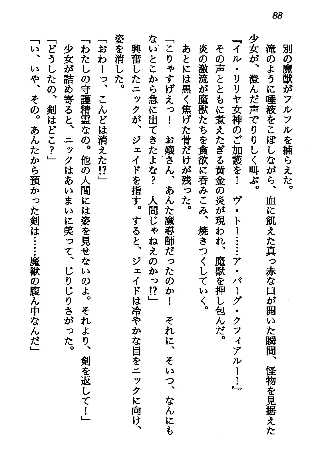 웹툰 이미지 89