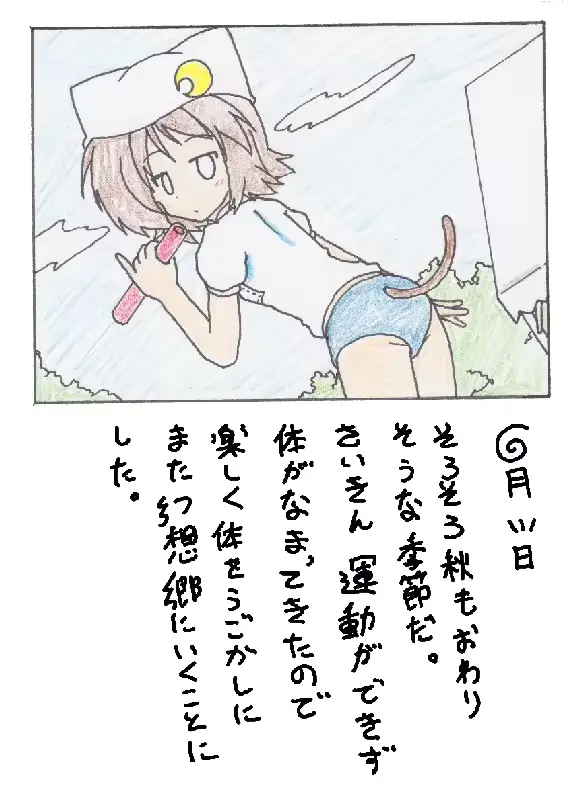 웹툰 이미지 39