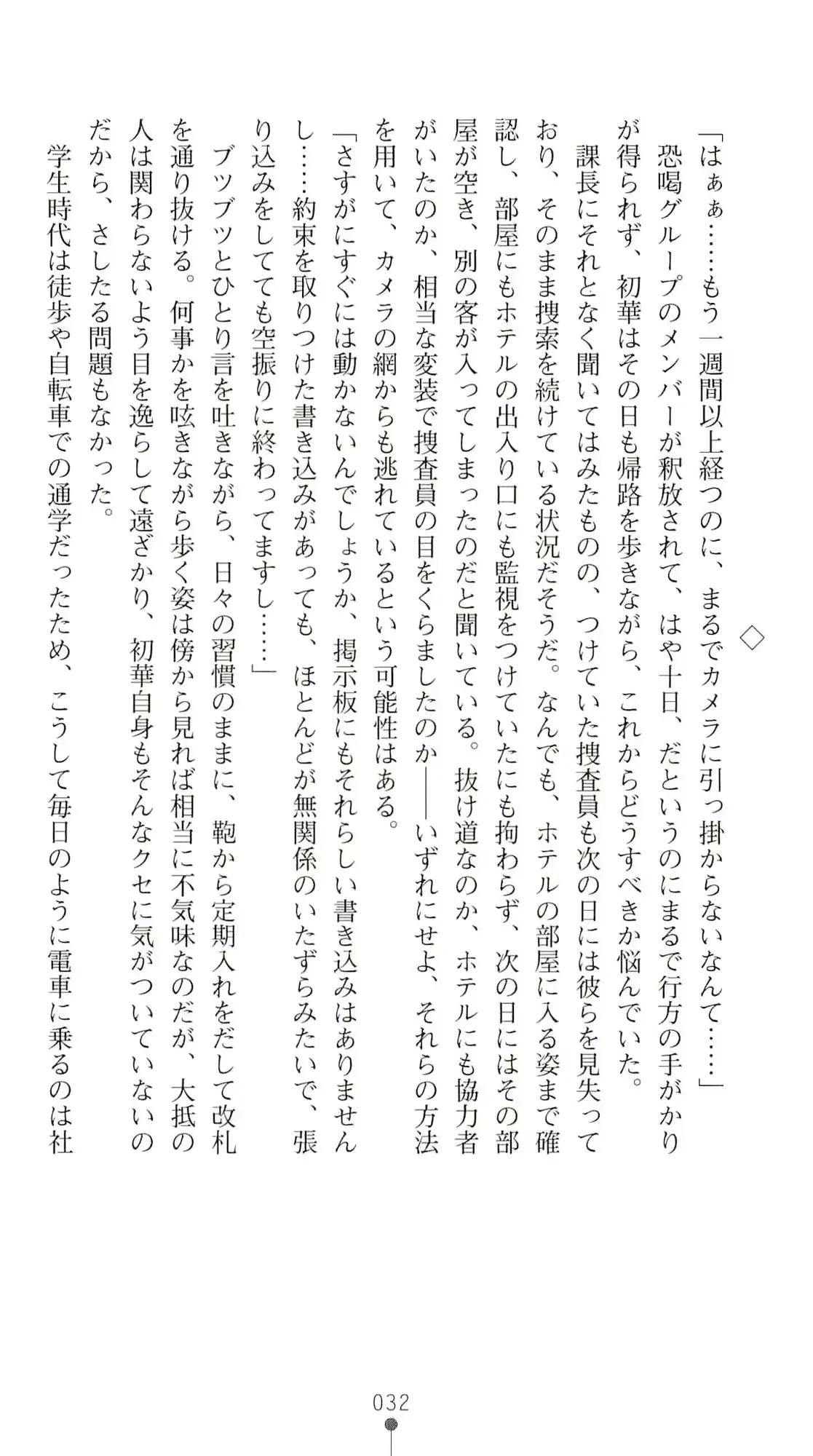 웹툰 이미지 36