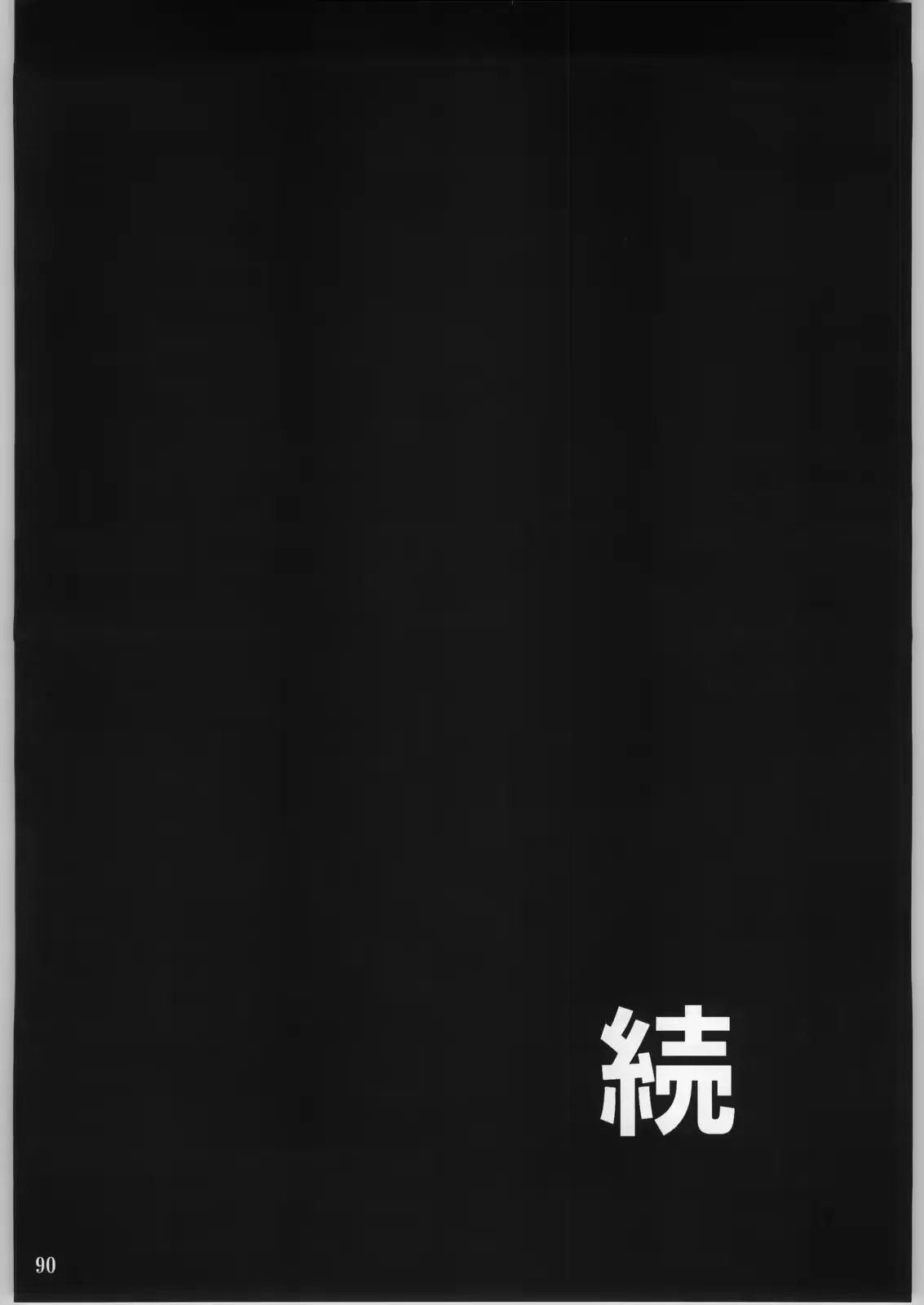 웹툰 이미지 88