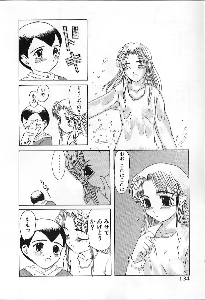 웹툰 이미지 133
