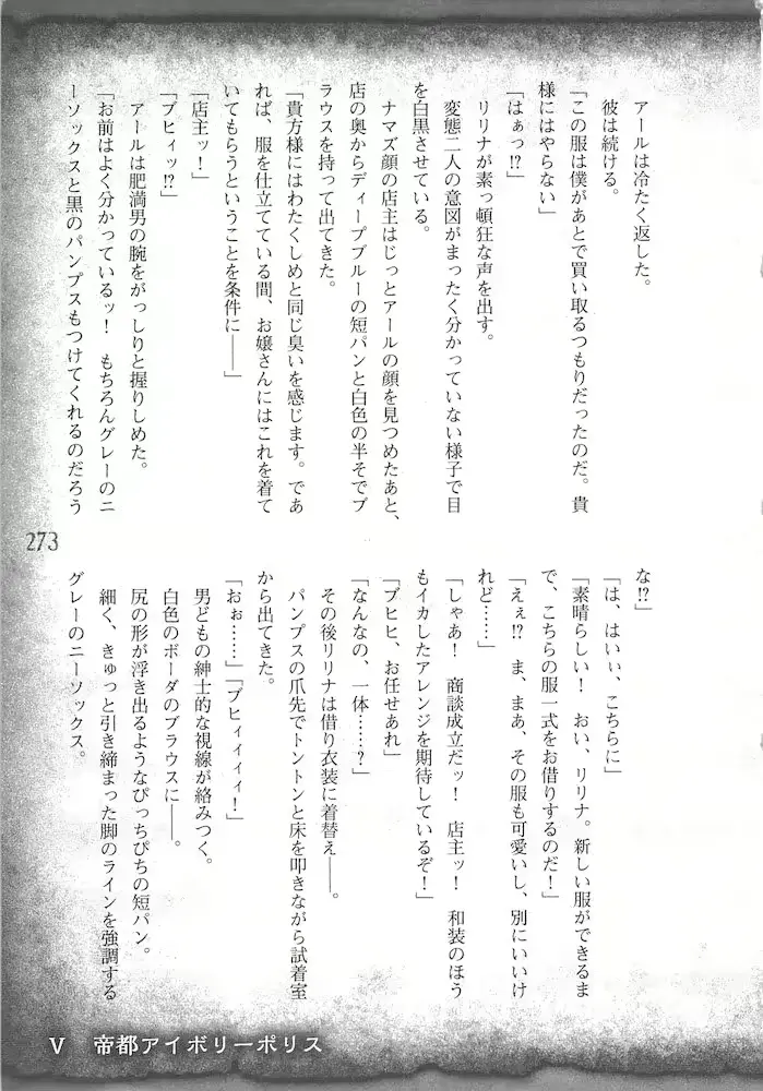 웹툰 이미지 275