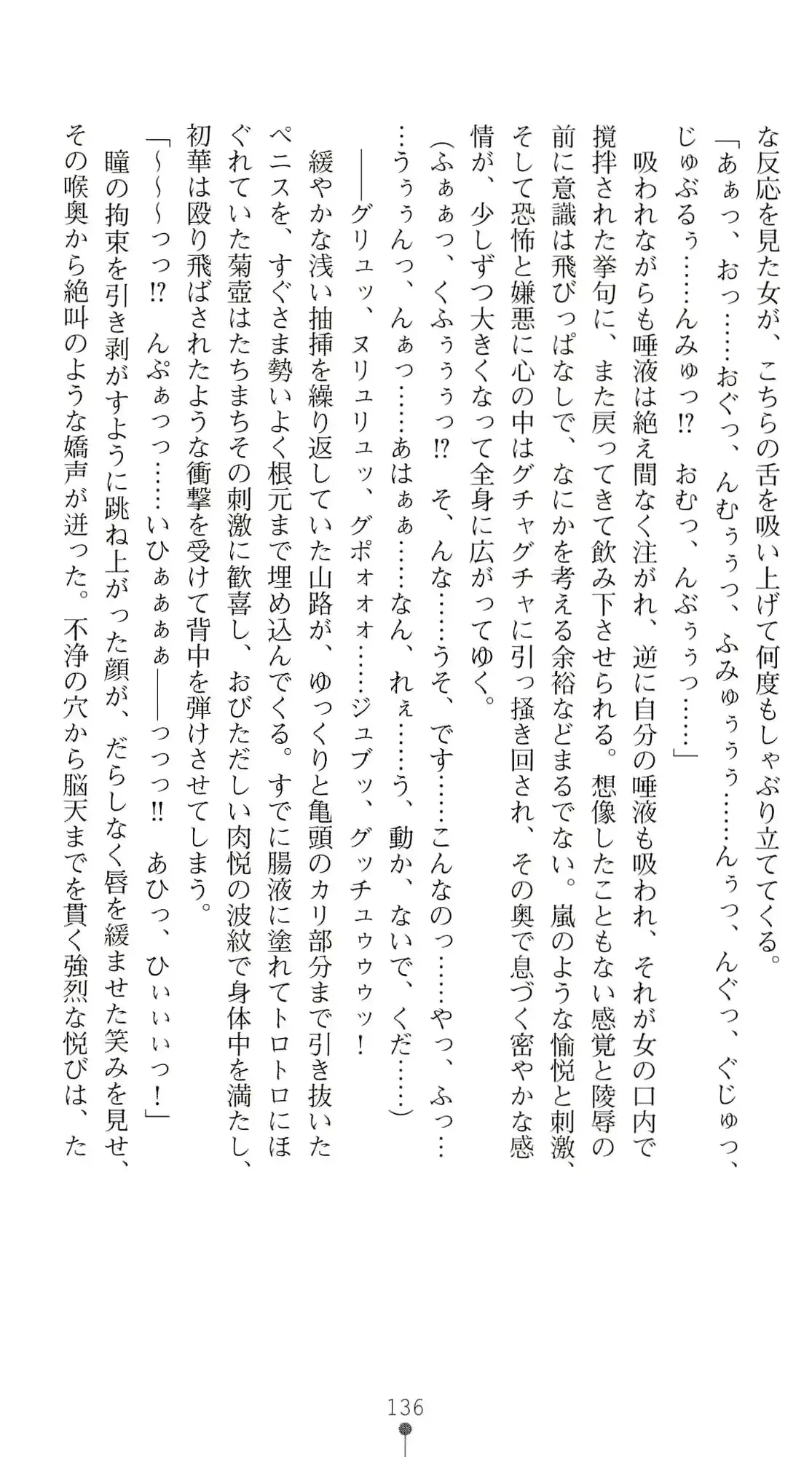 웹툰 이미지 140