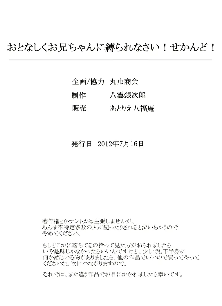 웹툰 이미지 38